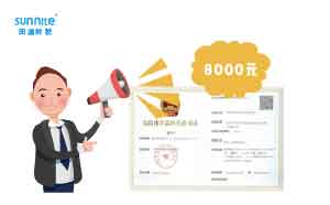 ?；C辦理需要多少錢(qián)?