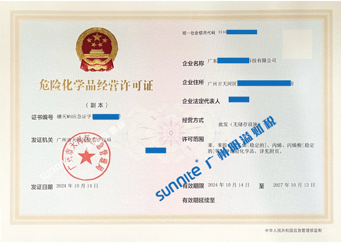 成品油?；C